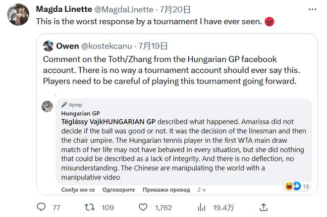 多次国际赛 多次国际赛