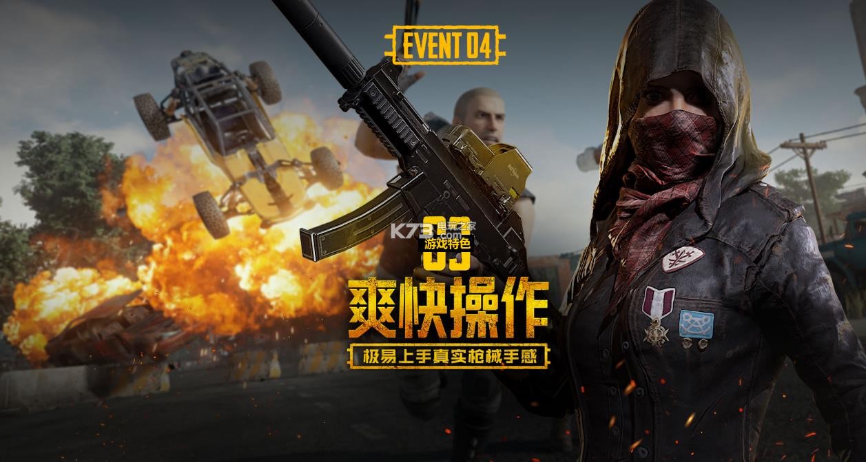 拜仁慕尼黑 拜仁慕尼黑