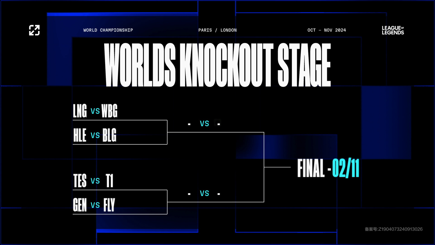 域防守限制 域防守限制