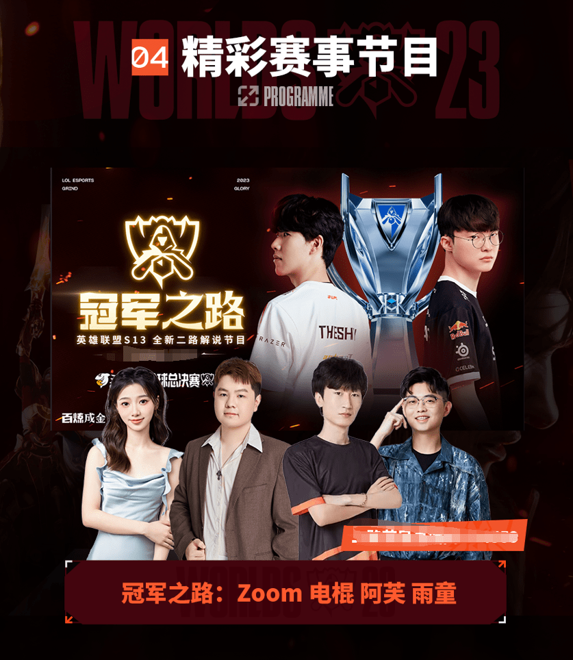 詹姆斯与浓 詹姆斯与浓