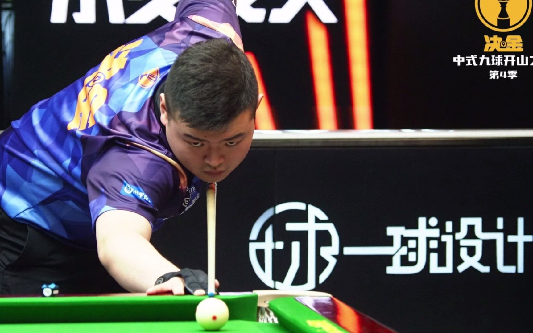 德佩于下半 德佩于下半