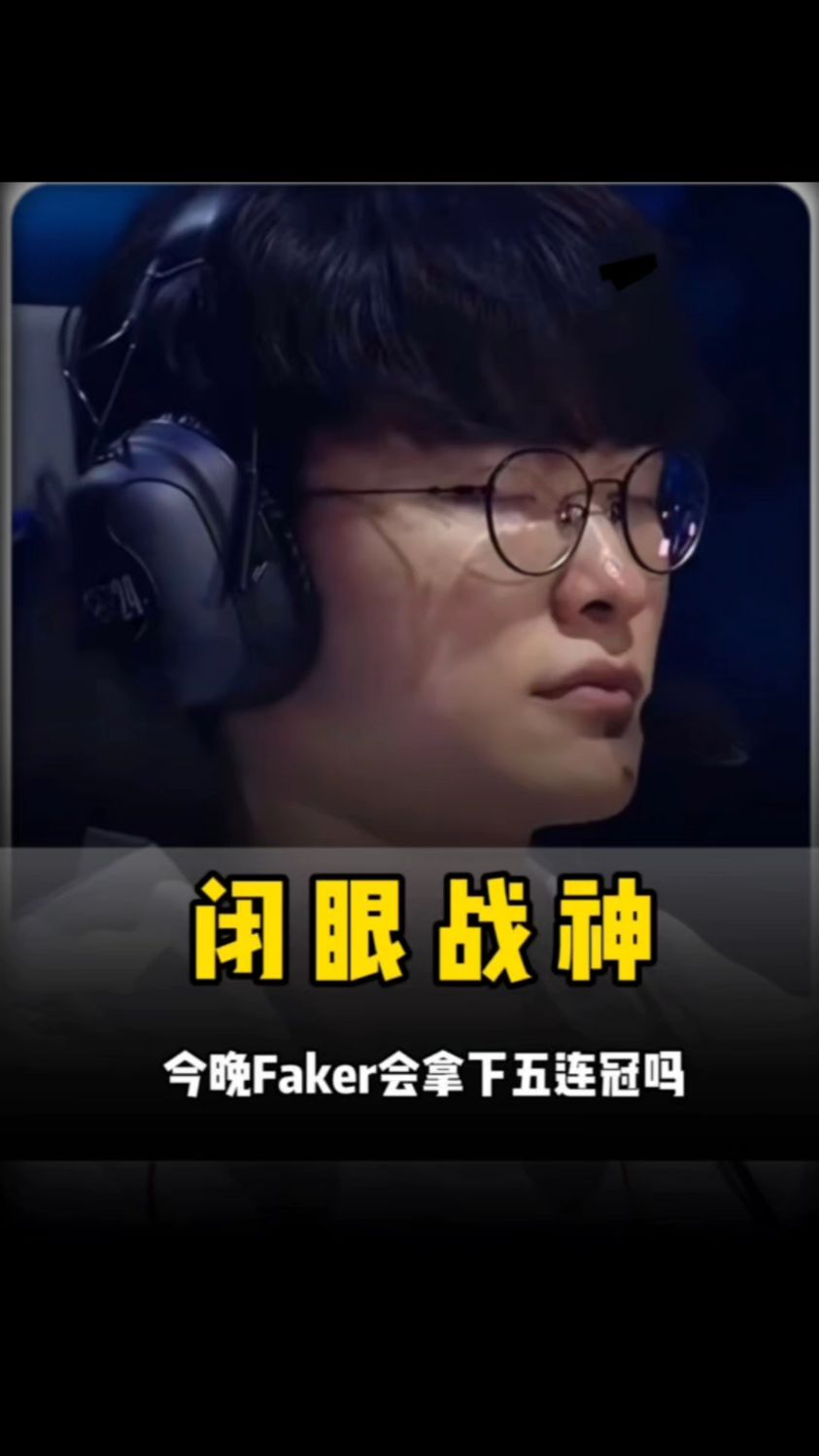 胜算