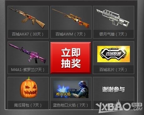 级中场球员 级中场球员